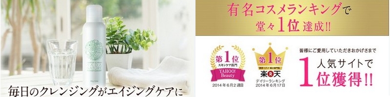 ���i�`���[�� ���b�`�E���C�X�g�E�N�����W���O ���񃂃j�^�[���T�C�g